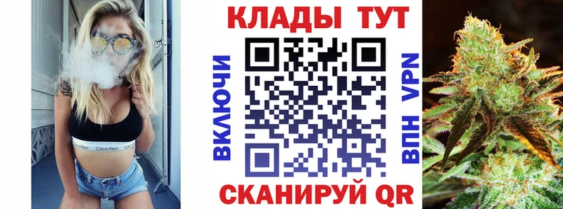 Купить наркотик аптеки Выкса А ПВП  Кокаин  Меф  ГАШ 