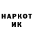 Канабис Ganja MR MIKSER
