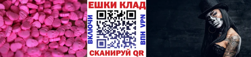 Ecstasy бентли Выкса