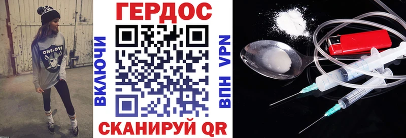 ГЕРОИН гречка  Выкса 