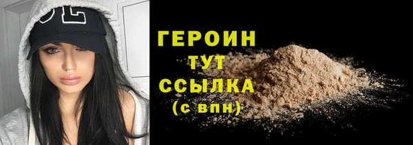 героин Алзамай