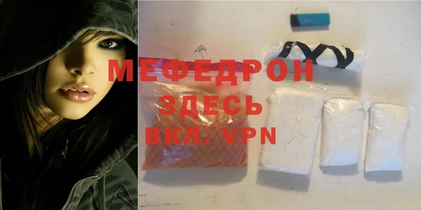 прущие грибы Сафоново
