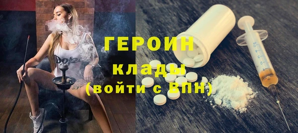 героин Алзамай