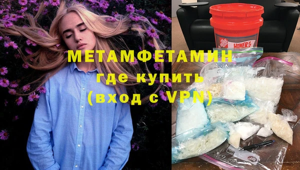кокаин Саяногорск