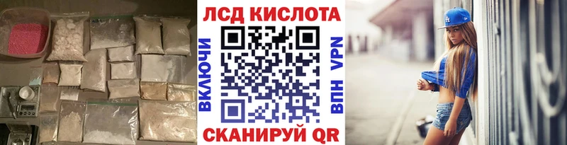 гидра ссылки  Выкса  Лсд 25 экстази кислота  что такое наркотик 
