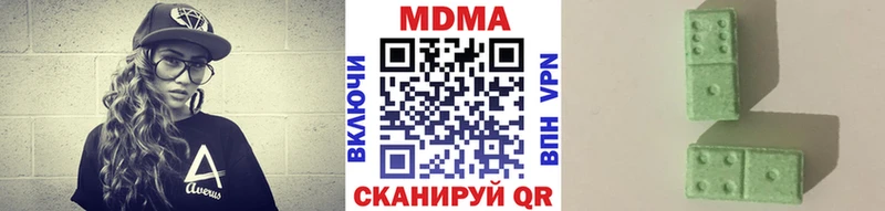 MDMA кристаллы  цена наркотик  Выкса 