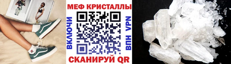 даркнет сайт  Выкса  МЕФ mephedrone 