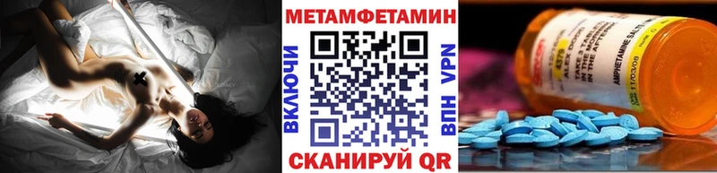 купить   блэк спрут   Метамфетамин мет  Выкса 