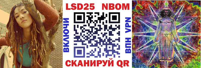 мега ссылка  Выкса  Марки NBOMe 1,8мг  наркотики 