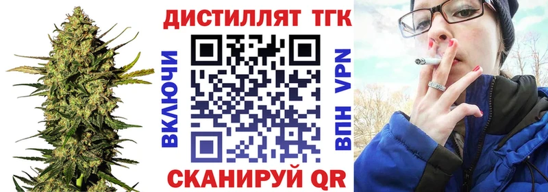 ТГК жижа  Выкса 